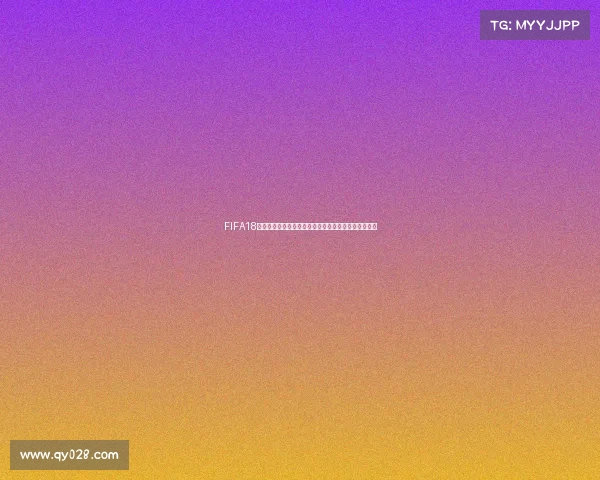 FIFA18世界杯模式游戏下载与完整体验全攻略指南合集教程版 FIFA18世界杯模式游戏下载与完整体验全攻略指南合集教程版